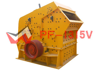 PF/PFV反擊式破碎機